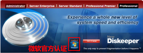 怎样避免产生磁盘碎片