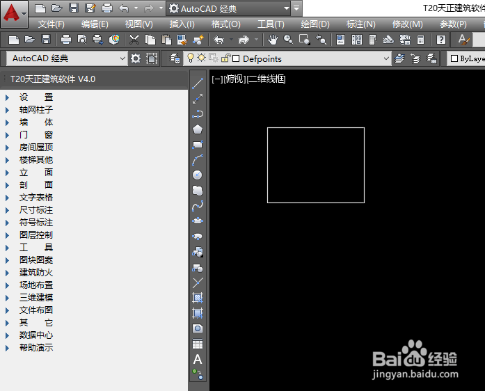 CAD如何查看矩形周长