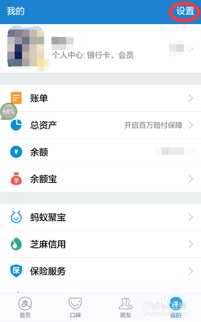 如何取消芒果会员自动续订？