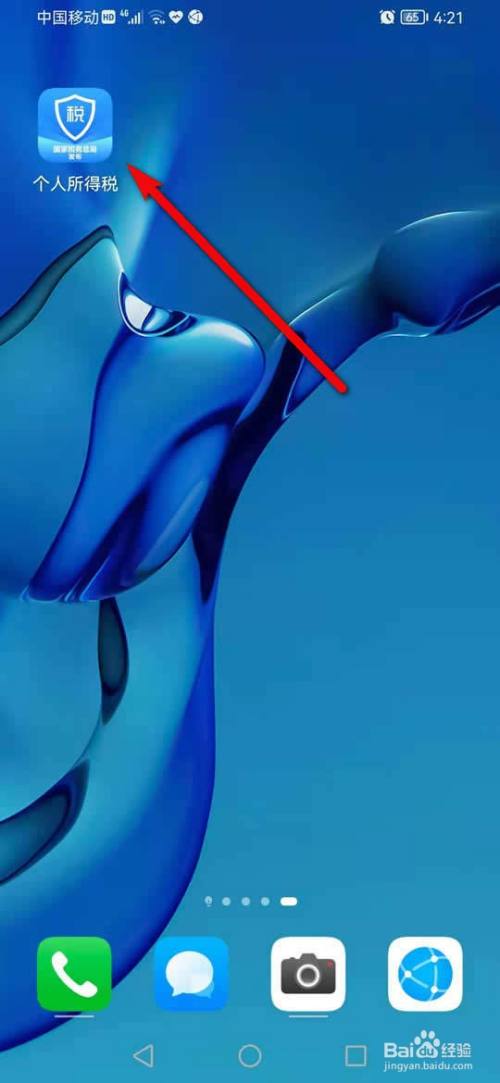 个税孩子教育支出怎么扣除