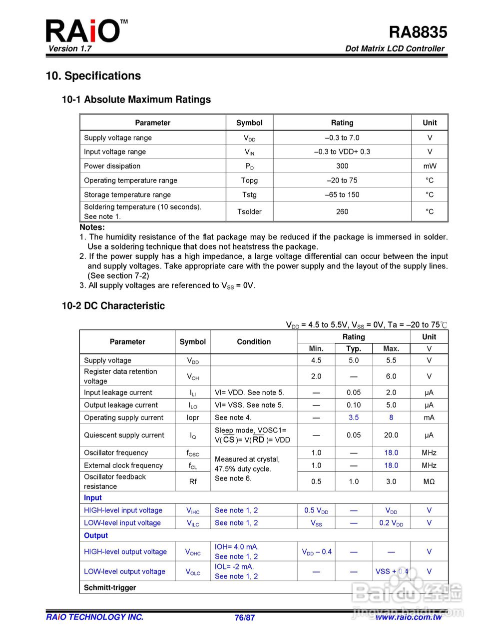 迪特福科技RA8835点阵图形式控制器使用手册:[8]