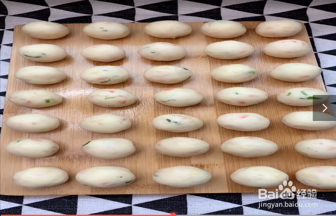 土豆丸子的做法