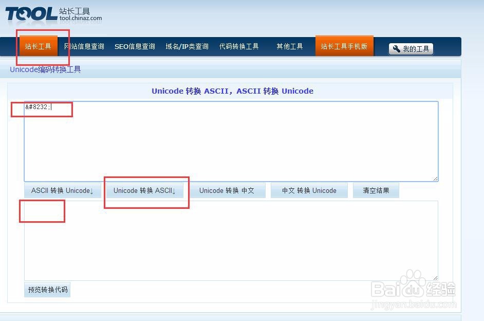 QQ竖版昵称添加QQ空间竖版昵称