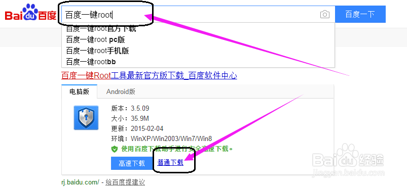 畅玩6X手机删了的照片怎么找回来