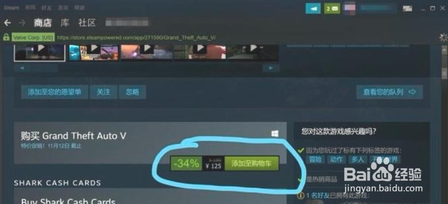 win10系统如何查看电脑显卡显存大小来看看