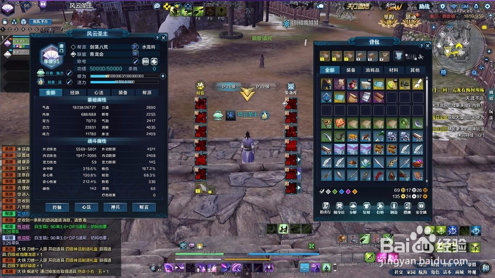 天刀唯一物品怎么制作