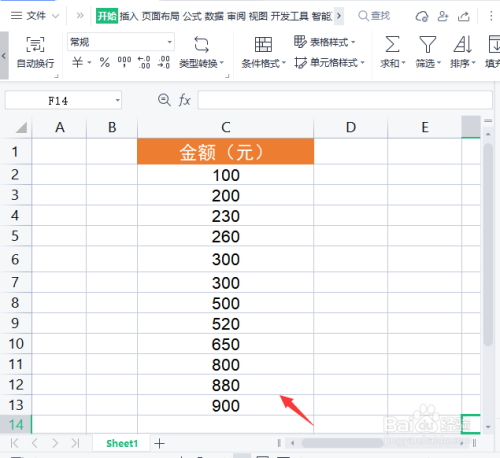 Excel如何快速排序数字