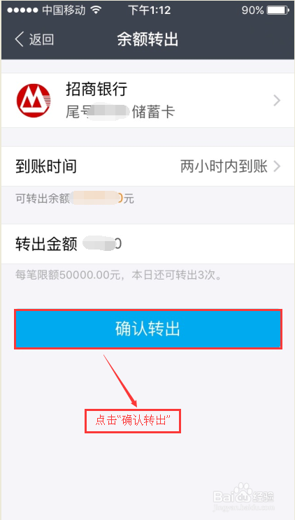 如何使用支付宝提现