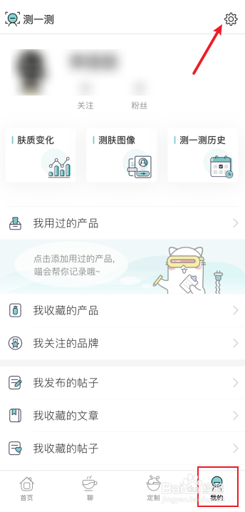 你今天真好看怎么推荐给微信好友