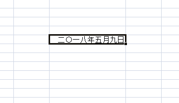 excel如何更改设置日期和时间格式