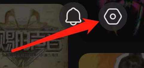 汽水音乐如何查看系统权限