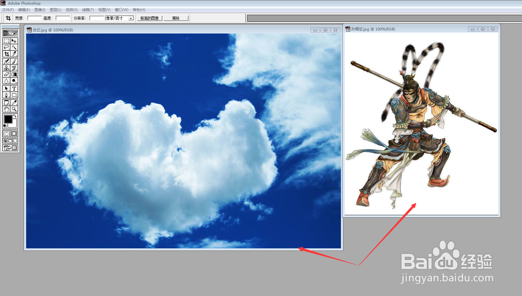 PS图像处理案例:合成