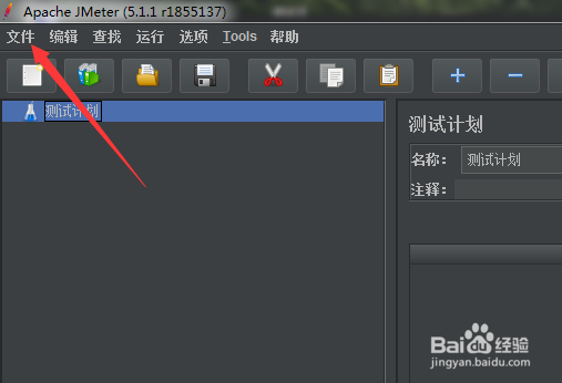 jmeter在测试计划怎么创建线程组
