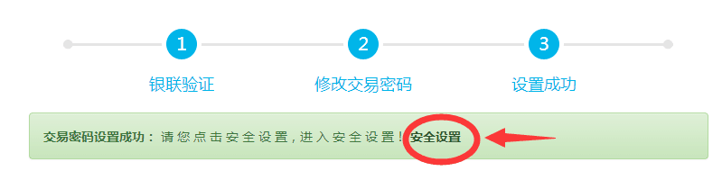 如何使用i厦门惠民服务平台查询社保