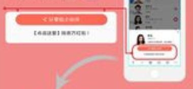 【中国梦之声】如何抢百度钱包红包