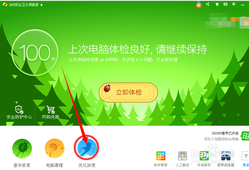 如何对电脑进行日常维护（专家版）