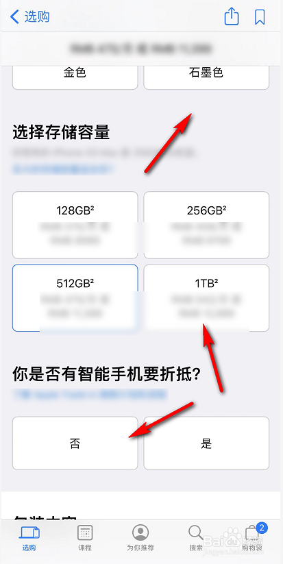实体店什么时候开售苹果手机