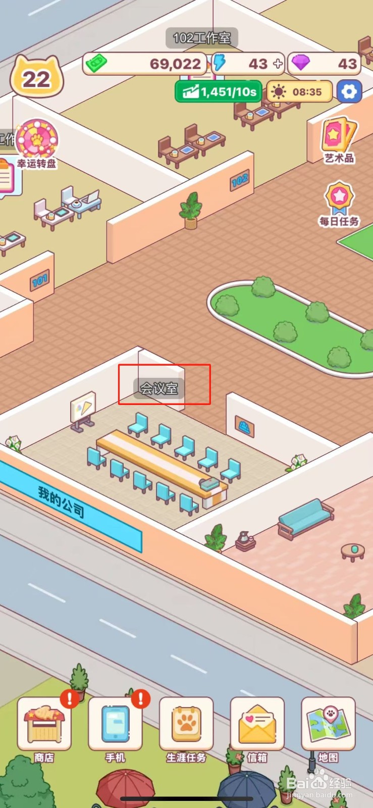 搬砖之王怎么给会议室购买入门麦克风