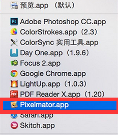 如何更改 苹果电脑 文件打开的默认方式
