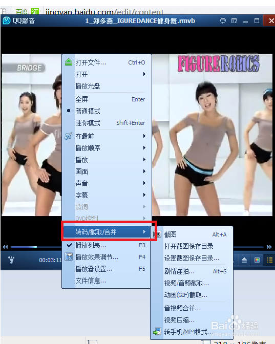 简单快速制作gif图