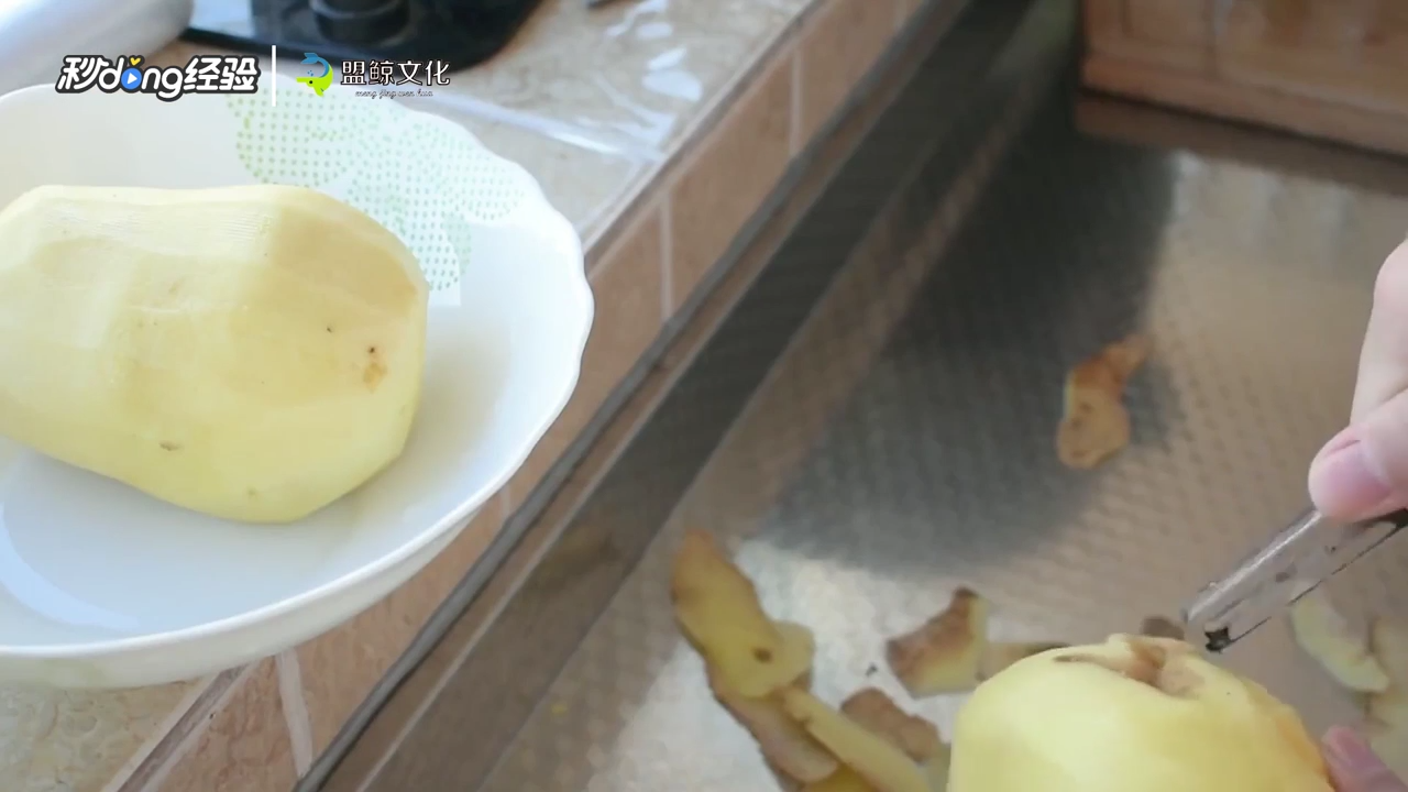 怎么做洋芋搅团?