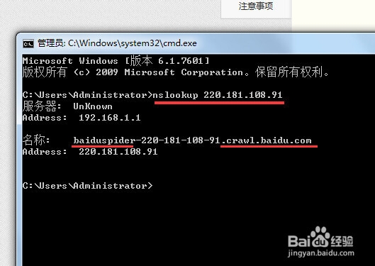SEO网站日志怎么看?