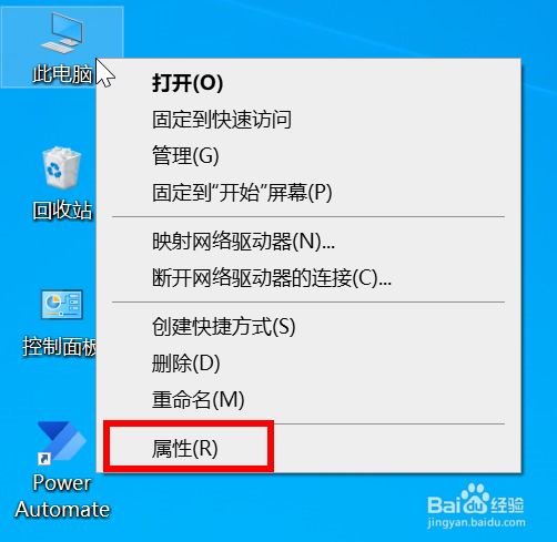 Windows 如何删除电脑上其他用户的配置文件