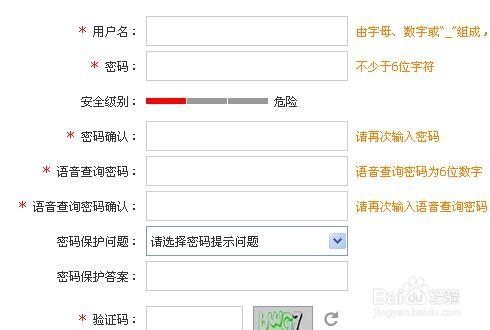 怎么在12306官网上买火车票
