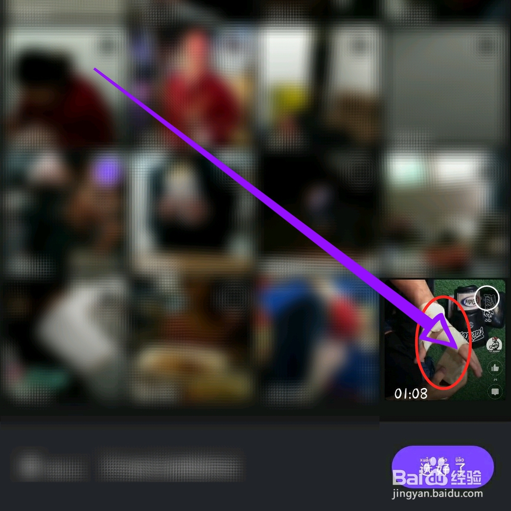 微视如何压缩视频?