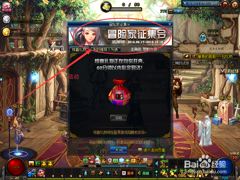 dnf羁绊硬币怎么获得