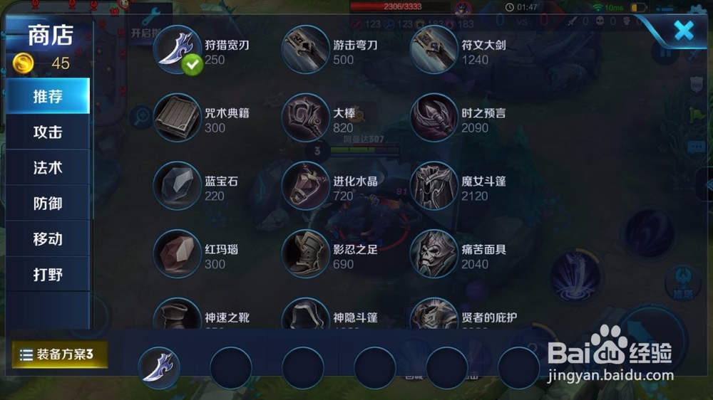 王者荣耀露娜怎么打野