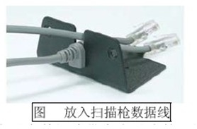 巨豪Z-6082全方位激光平台固定安装的方法：