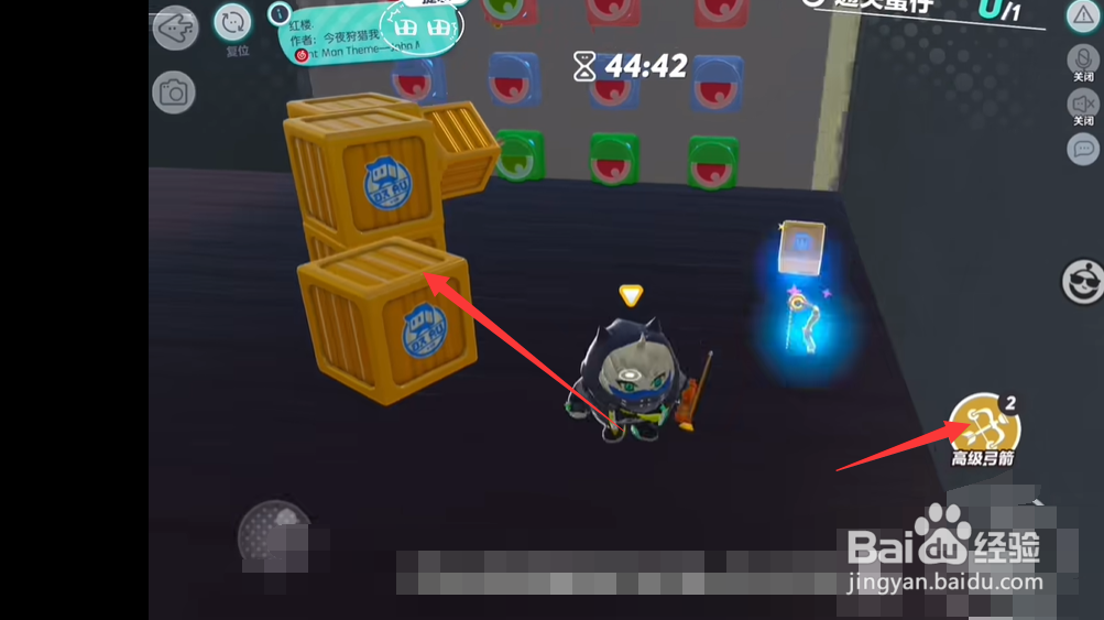 蛋仔派对怨校怎么通关