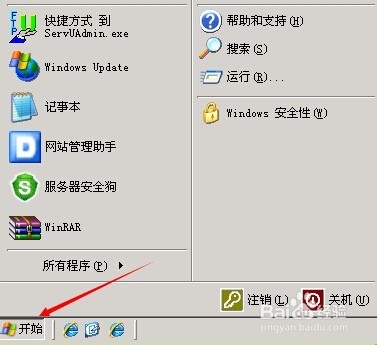 如何配置iis支持.json格式的文件