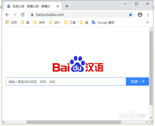 搭积木的拼音怎么拼用word标注文字拼音