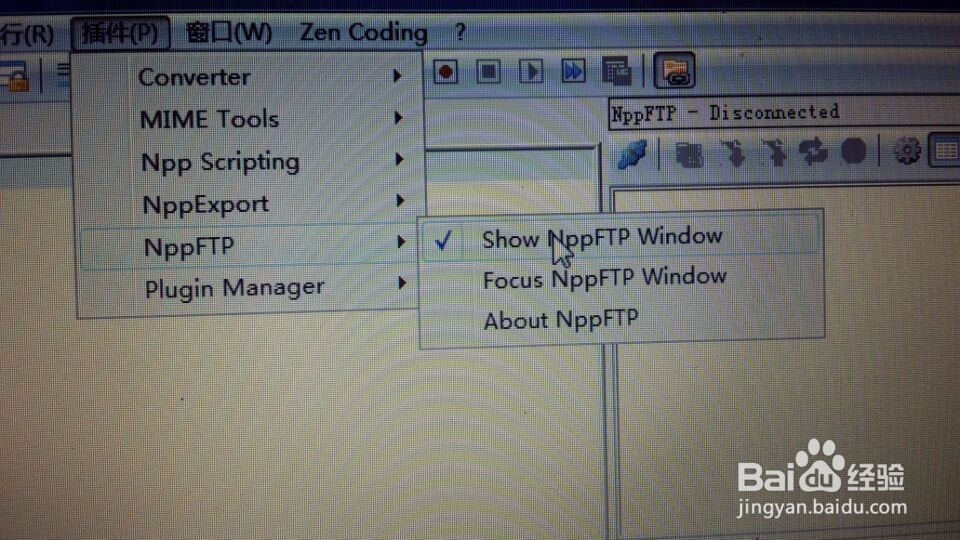 FlashFXP上传以及Notepad++上传修改