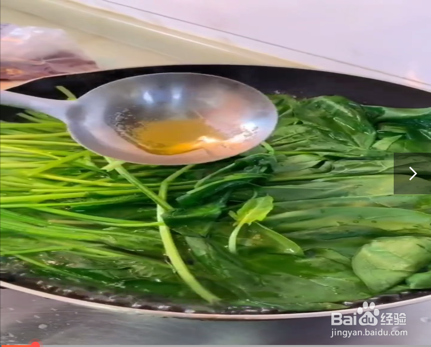如何用菠菜制作小凉菜