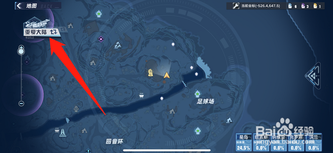 幻塔手游神秘的书信委托在哪