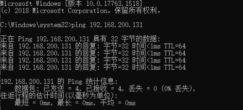 CentOS7配置服务器IP地址