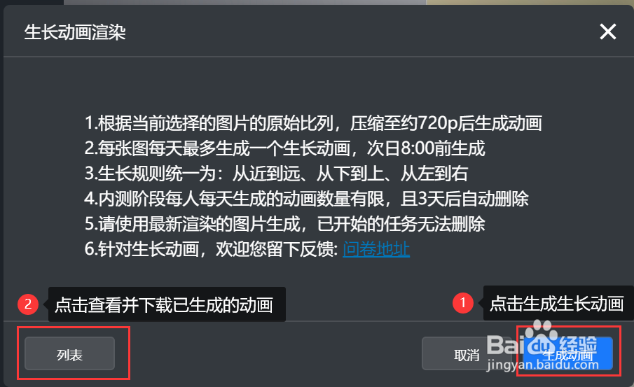 如何做室内设计效果图动画