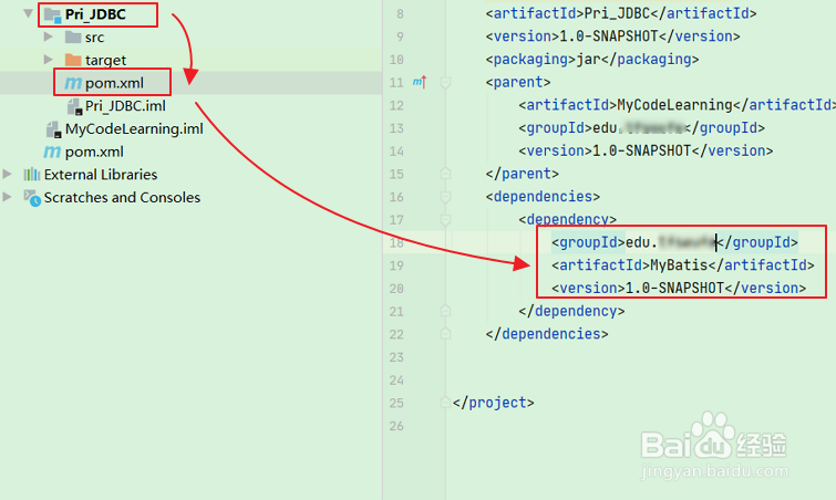 IDEA怎么导入本地同级其他Module的类