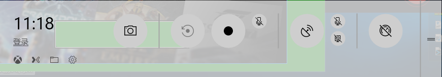 如何在win10电脑上录制屏幕