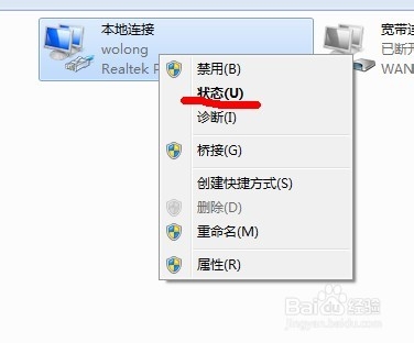 腾达路由器设置mac地址过滤及mac查询方法