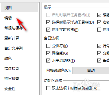 excel 保留两位小数函数