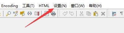 如何设置PSPad程序强迫显示于主屏幕