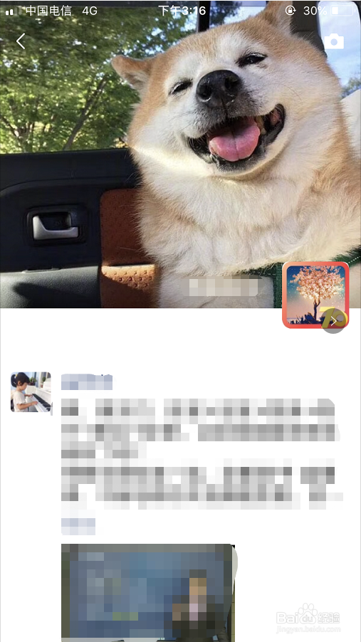 微信朋友圈如何设置朋友圈和视频动态权限