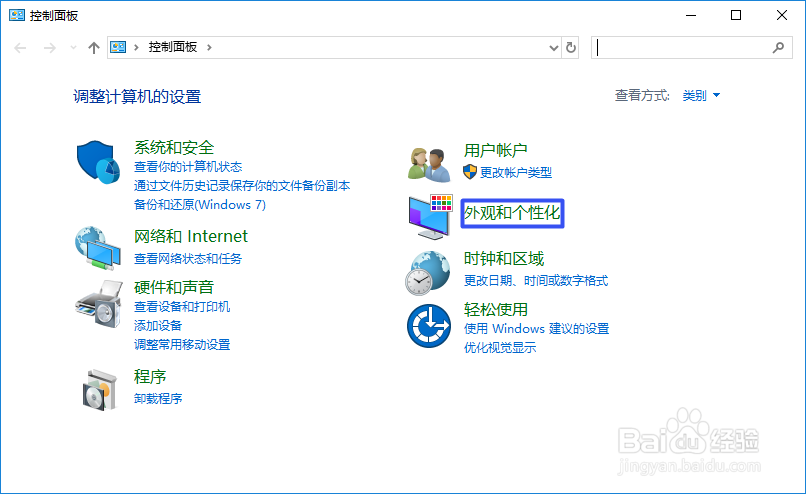 win10如何开启在标题栏中显示完整路径