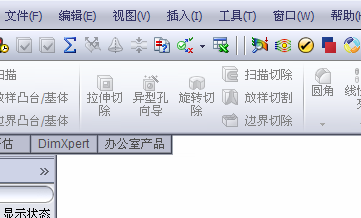 solidworks界面怎么恢复默认设置?
