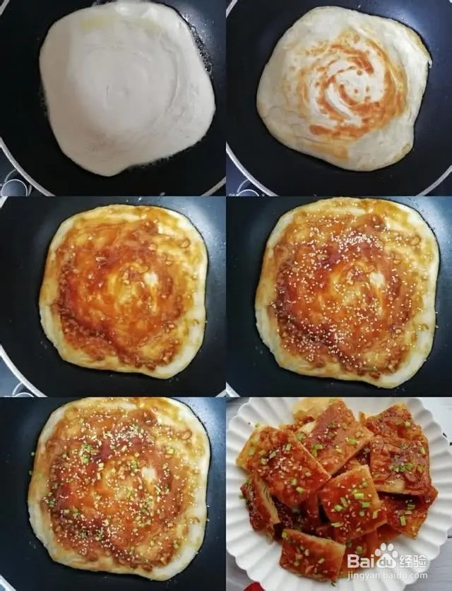 在家做怎么做酱香饼?