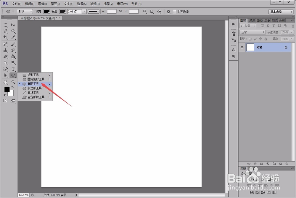 photoshop如何自制动作